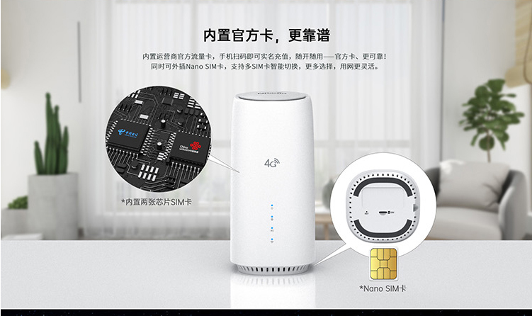 才為商務(wù)寬帶貓4G無(wú)線路由器隨身wifi插卡無(wú)限流量移動(dòng)路由器車載wifi熱點(diǎn)無(wú)線上網(wǎng)卡流量卡CPE 白色包年