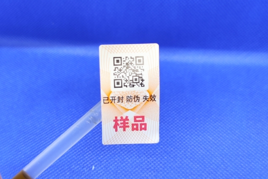 最常見(jiàn)的溫變防偽標(biāo)簽有哪些？