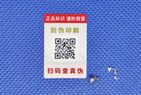 在制作防偽標(biāo)簽過程中需要注意哪些問題？