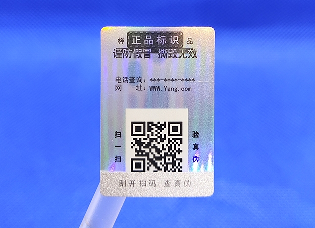 防偽標(biāo)簽常見的尺寸有哪些，如何選擇?