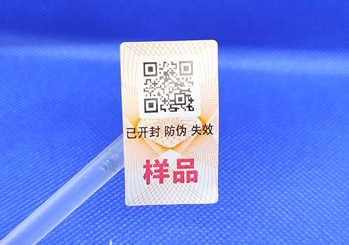 如何練就火眼金睛識別二維碼標(biāo)簽真?zhèn)?></a>
<div id=