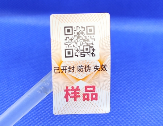 小小標(biāo)簽大作用，易碎防偽標(biāo)簽的奇妙世界